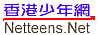 netteens