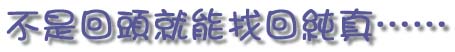 true.jpg (6788 bytes)